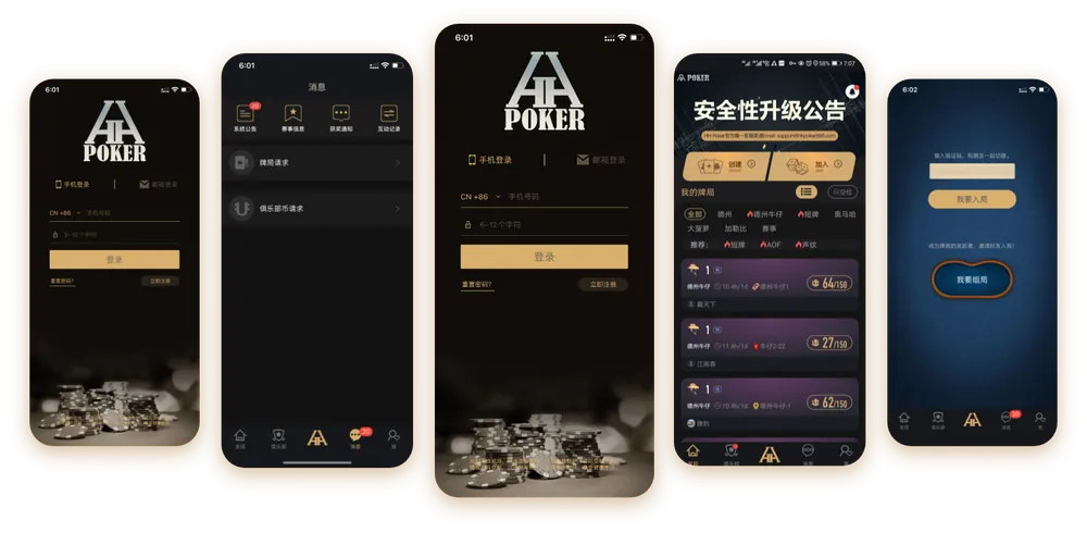 德扑圈扑克怎么样