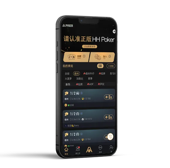 德扑圈扑克官网 游戏界面展示